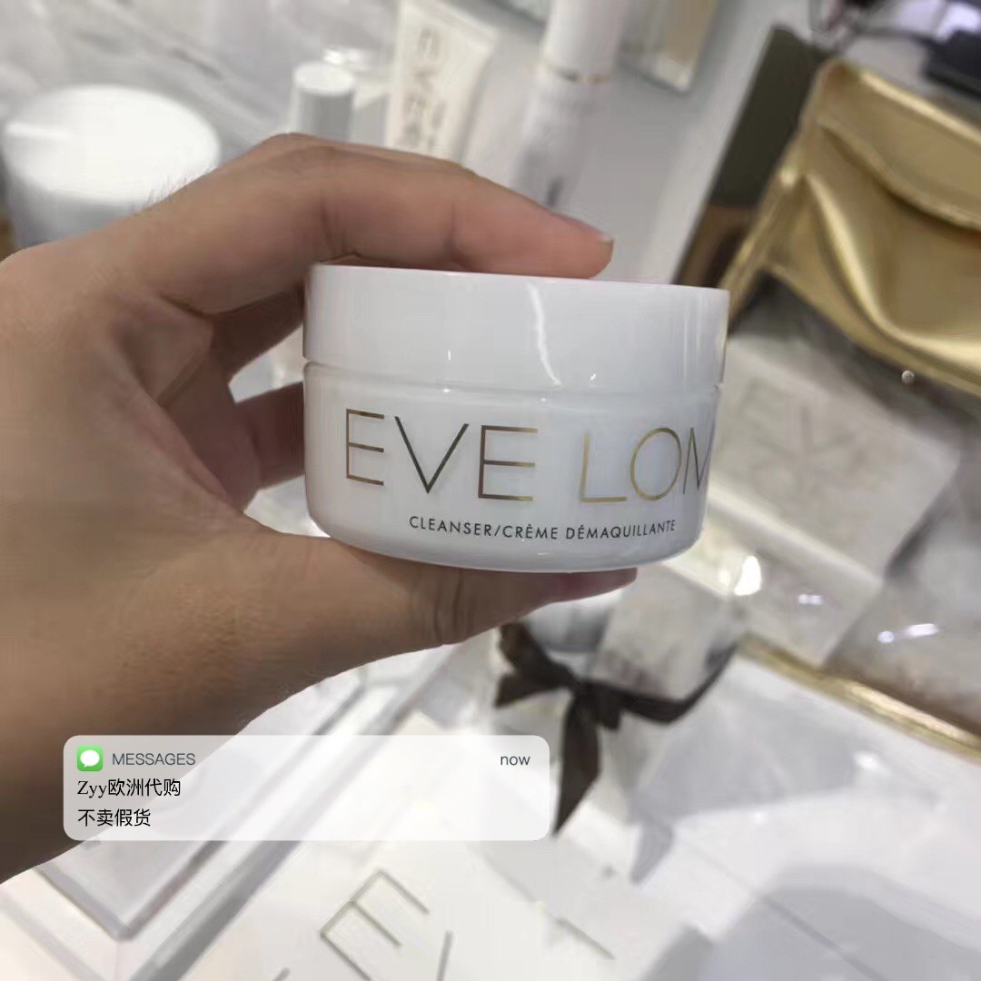 现货贵妇拥有EVELOM卸妆洁面膏100ml/200ml自带1条毛巾洁颜霜