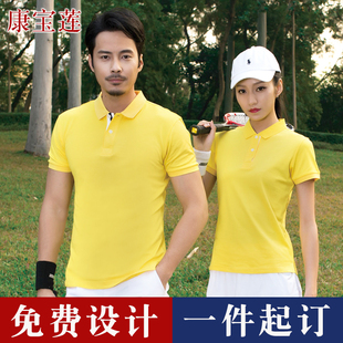 衣服印图案印字刺绣logo POLO衫 定制t恤短袖 工作服团体活动衫 夏季