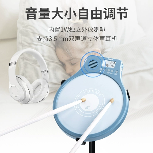 Электронный тренажер, барабаны с зарядкой, детский комплект для начинающих