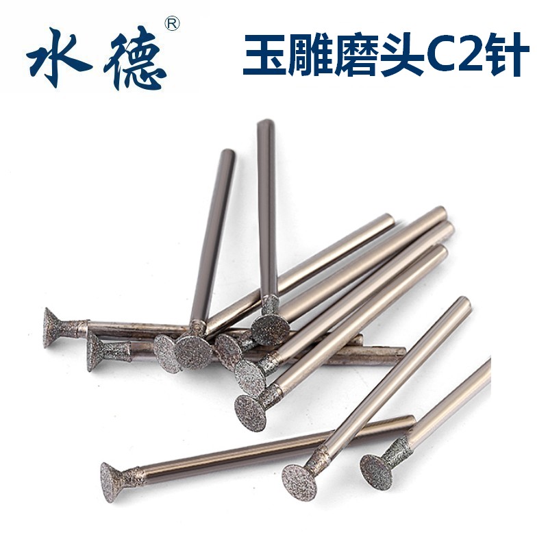 磨头电镀磨头水德包邮三角钉