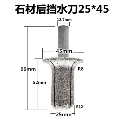 石英石厨房台面前止水挡水磨边轮石材钎焊磨头后挡水一体成型磨轮