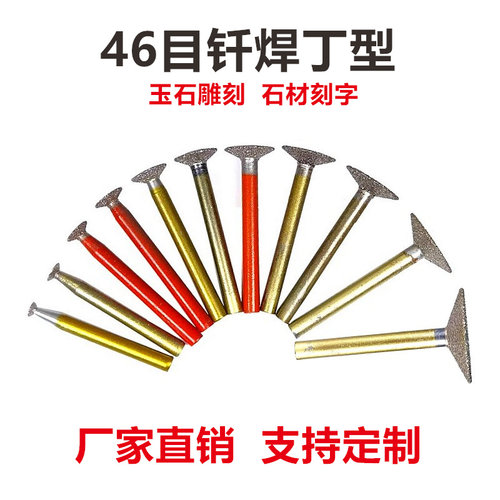 铸铁玉石翡翠文玩大理石花岗墓碑石切割打磨雕刻去皮石雕刻字雕花