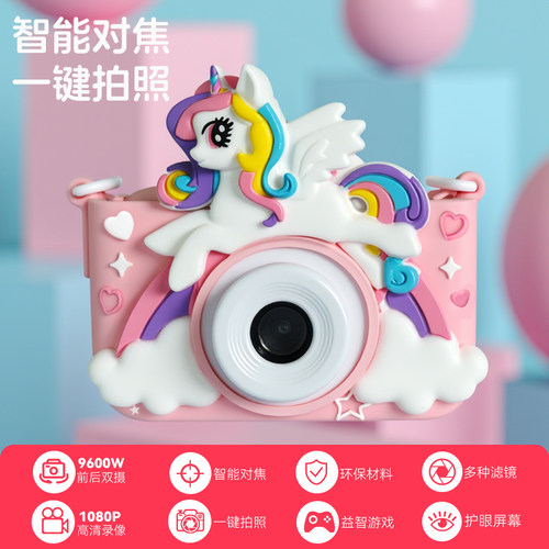 儿童照相机高清儿童相机可拍照