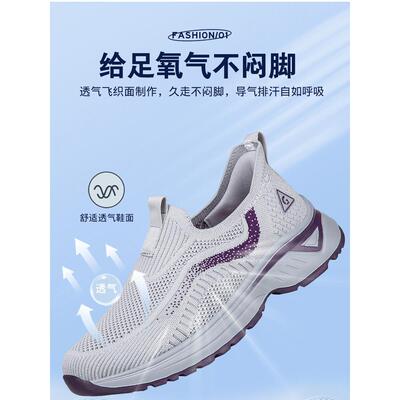 中老年健步鞋女一脚蹬闪穿易穿脱女舒适透气老人鞋运动鞋网面软底