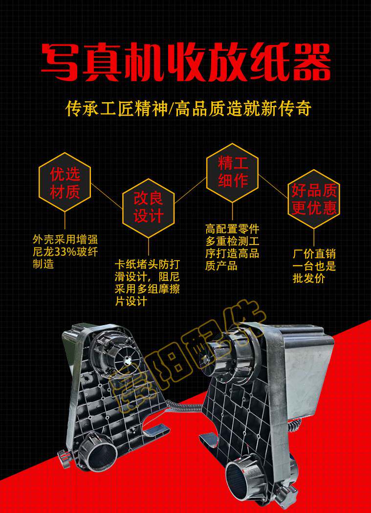广东厂家写真机收纸器送放布器数码印刷通用双动力单电机卷布器50属于什么档次？