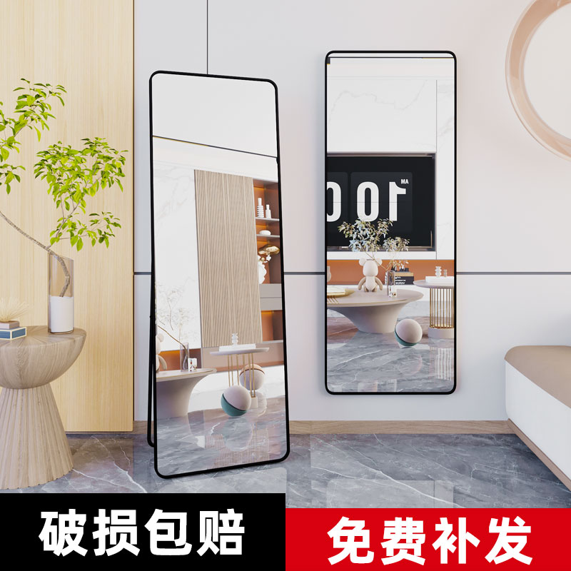 镜子全身穿衣落地镜家用网红女生
