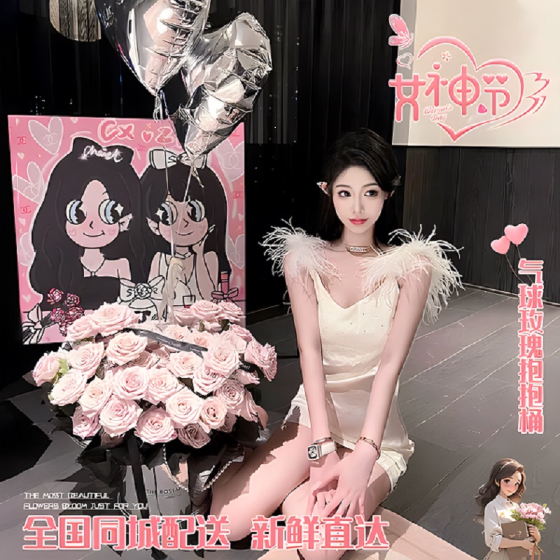 520母亲节同城抱抱桶速递玫瑰花束鲜花送女友生日上海武汉成郑州