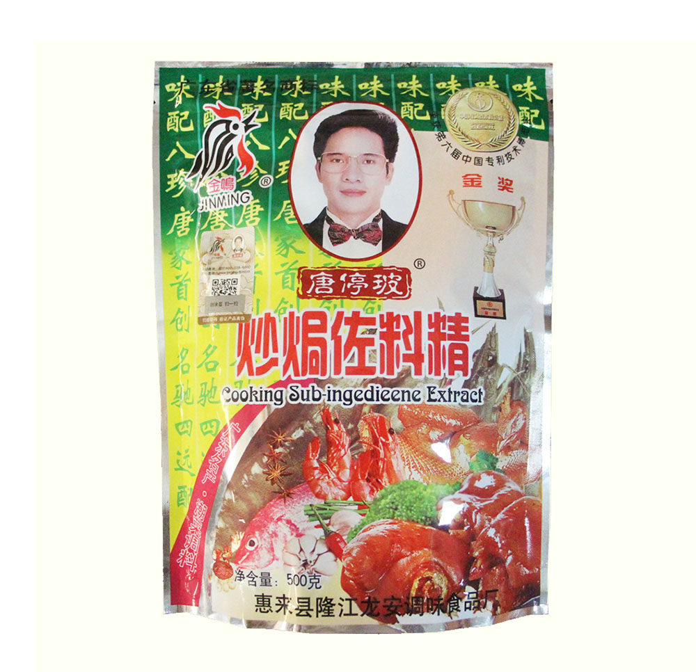 金鸣惠来炒焗佐料精1kg 金奖潮汕特色卤肉牛肉火锅隆江猪脚饭卤肉