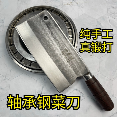 锻打仕1.2斤轴承钢纯手工菜刀