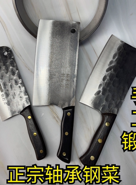 锻打仕老式纯手工锻打轴承钢斩切两用刀家用厨房菜刀切菜切肉刀具