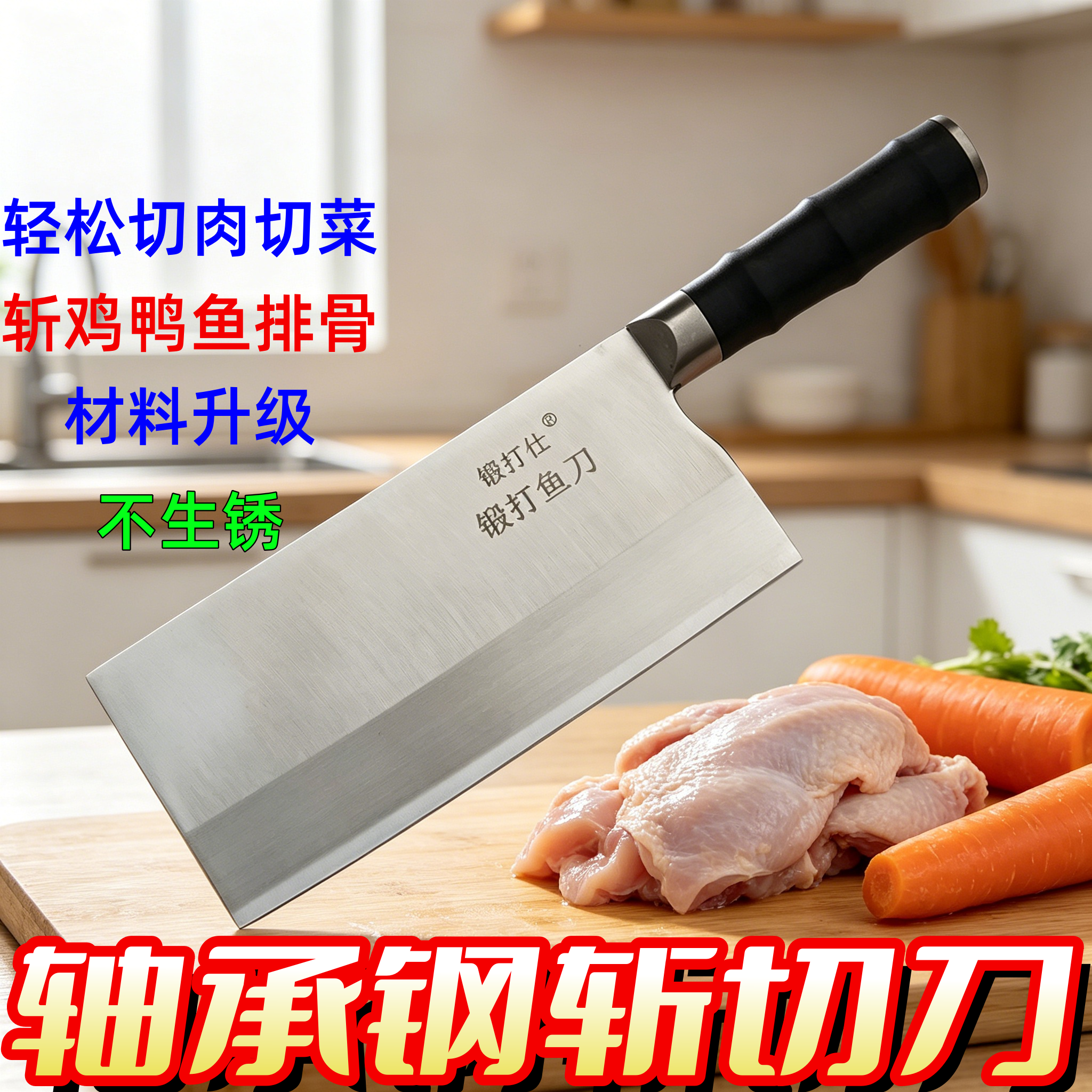 锻打仕家用菜刀刀具不锈钢女士专用斩切两用刀超锋利厨房切菜刀具