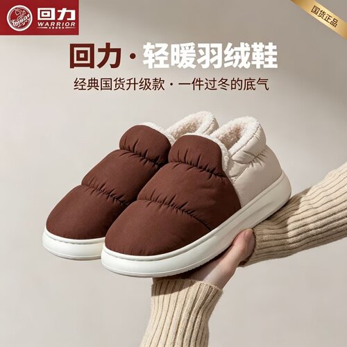 回力冬季保暖厚底防滑外穿棉鞋