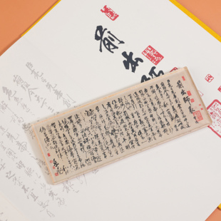 成都武侯祠博物馆文创纪念品前出师表亚克力冰箱贴磁贴创意伴手礼