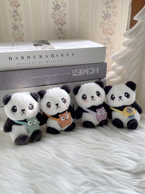 成都爷爷花花可爱熊猫公仔钥匙扣