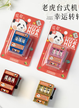 成都幸运花宝老虎台式机冰箱贴磁贴旅游纪念品周边创意礼品装饰
