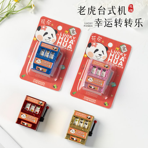 成都幸运花宝老虎台式机冰箱贴磁贴旅游纪念品周边创意礼品装饰