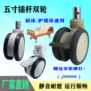 5寸m24m28插杆医疗脚轮带刹车方型套独杆双轮病床静音方管万向轮