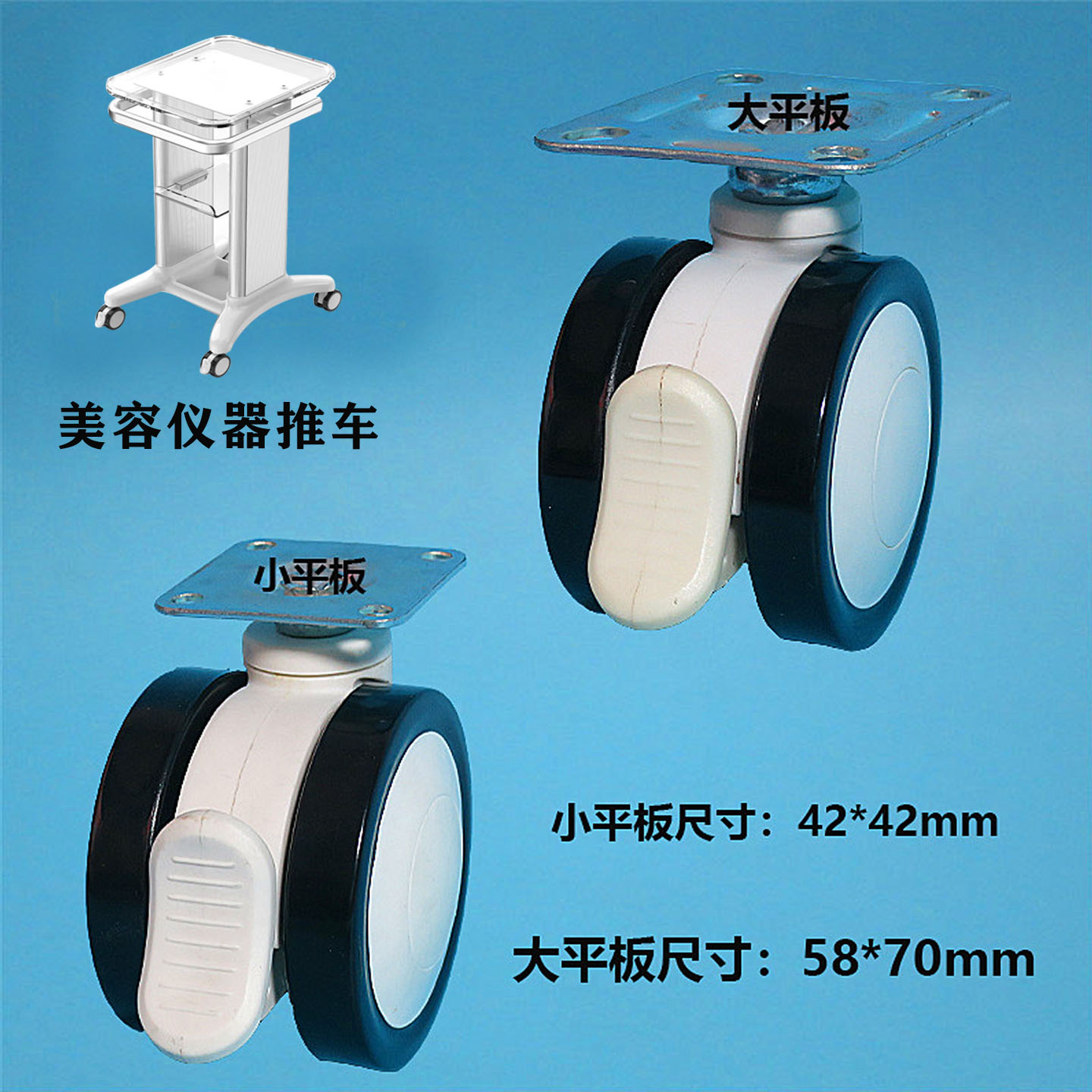 万向净化灰色铁板带锁医用脚轮