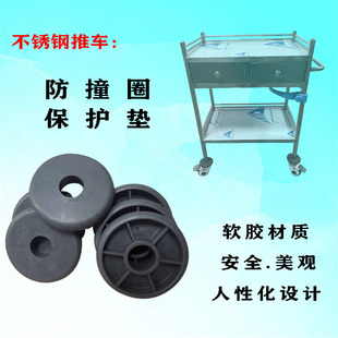 推车防撞轮缓冲垫块圆形防护垫圈医用ABS推车保护套橡胶圈防撞角