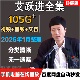 艾跃进全套视频讲座合集理论思想演讲实录大学生实用口才音频全集