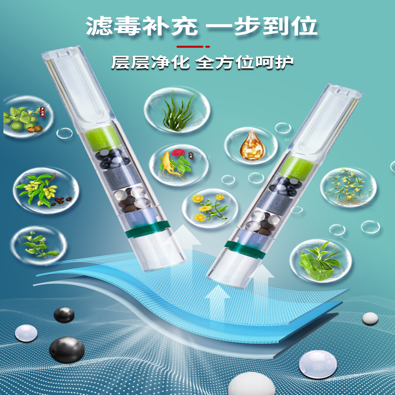 焦油高档正品吸烟清肺过滤嘴雅爵