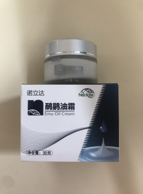 诺立达鸸鹋霜乐利来鸸鹋油鸸鹋霜鸸鹋养护霜澳洲鸵鸟油正品正牌