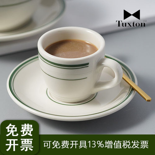 美国Tuxton美式专业咖啡杯