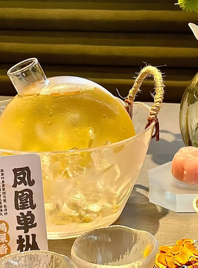 高级感手提酒吧双耳手提冰碗