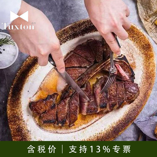 美式耐高温干式熟成牛排陶瓷盘子