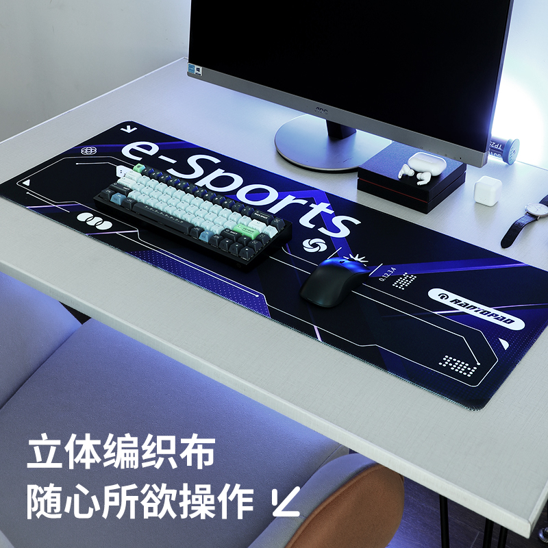 镭拓鼠标垫超大号游戏电竞