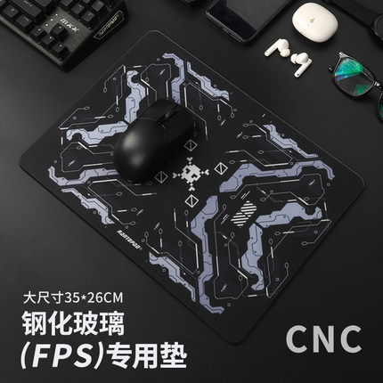 镭拓钢化玻璃鼠标垫防水 耐脏顺滑FPS电竞游戏专用办公桌垫家用垫