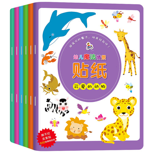 撕不烂 反复贴
