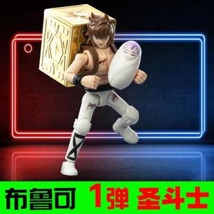 布鲁可圣斗士星矢群星版积木人第一弹1摩羯座修罗射手座拼装人偶
