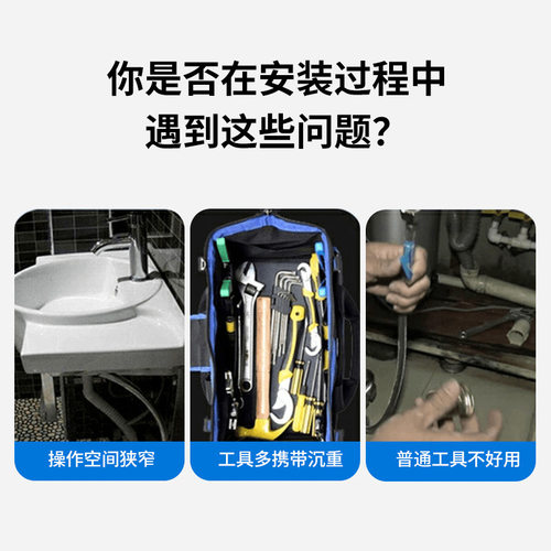 九牧王水龙头多功能扳手阀芯套筒