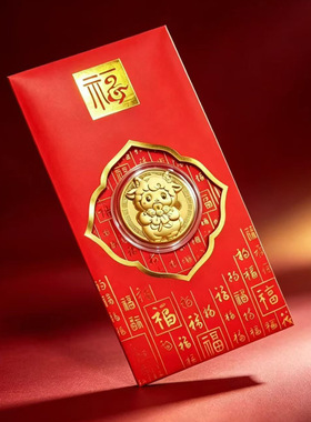 羊年仿金箔开运金币红包引流