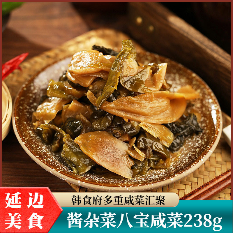 延边特产朝鲜族韩食府酱杂菜地瓜梗多种咸菜混合238g,水产肉类/新鲜蔬果/熟食,酱菜/下饭菜/外婆菜,淘宝优惠券,粉丝福利购,淘宝优惠卷