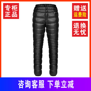 天石户外羽绒裤男女款鸭绒鹅绒营地加厚修身老年东北保暖超轻棉裤