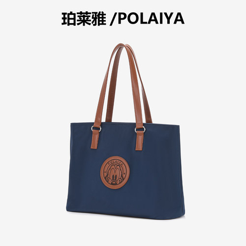 POLAIYA珀莱雅通勤大容量托特包