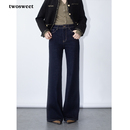 四面弹重塑大长腿高腰直筒微喇叭原色牛仔裤 神 超级裤 twosweet