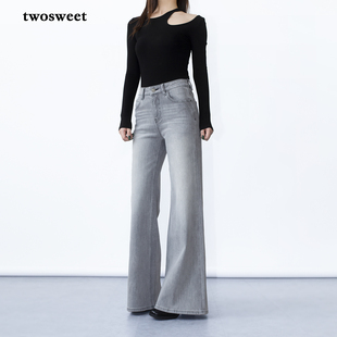twosweet【天才直喇裤】浅灰四面弹不易鼓包中高腰直筒微喇牛仔裤