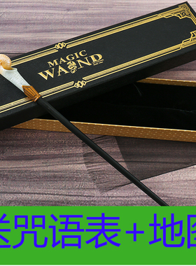 奎妮哈利波特魔杖魔法棒可施咒权杖Harrypotter正版周边法杖