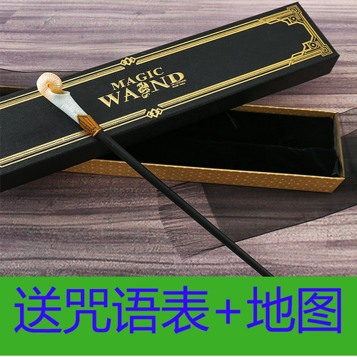 哈利波特奎妮可施咒正版魔杖