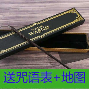 张秋哈利波特魔杖魔法棒可施咒权杖Harrypotter正版周边法杖玩具