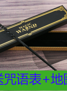 金妮哈利波特的魔杖魔法棒可施咒权杖Harrypotter正版周边法杖