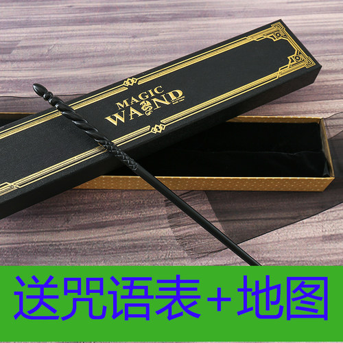 金妮哈利波特的魔杖魔法棒