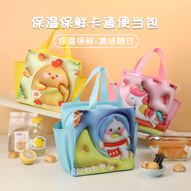 桃梓保温包保温保冷保鲜