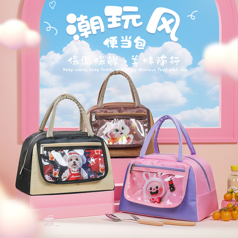 新款保温便当包卡通小学生专用饭盒袋手提包上班族高颜值带饭包