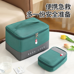 医药箱家用便携家庭大容量收纳医药包急救包医用出诊包手提医疗箱
