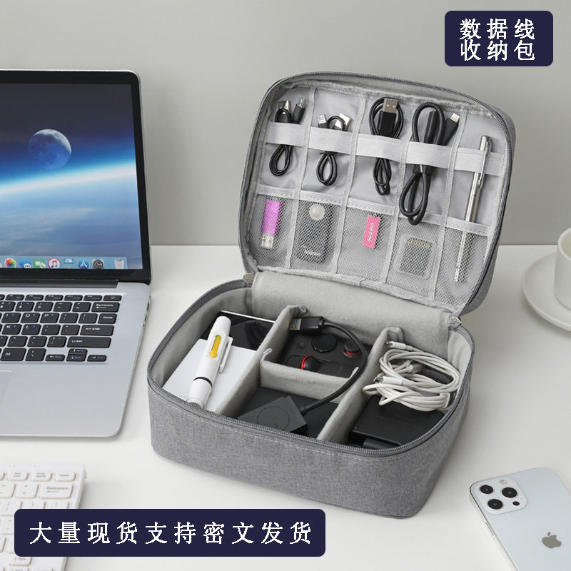 桃梓数码收纳整理包大容量