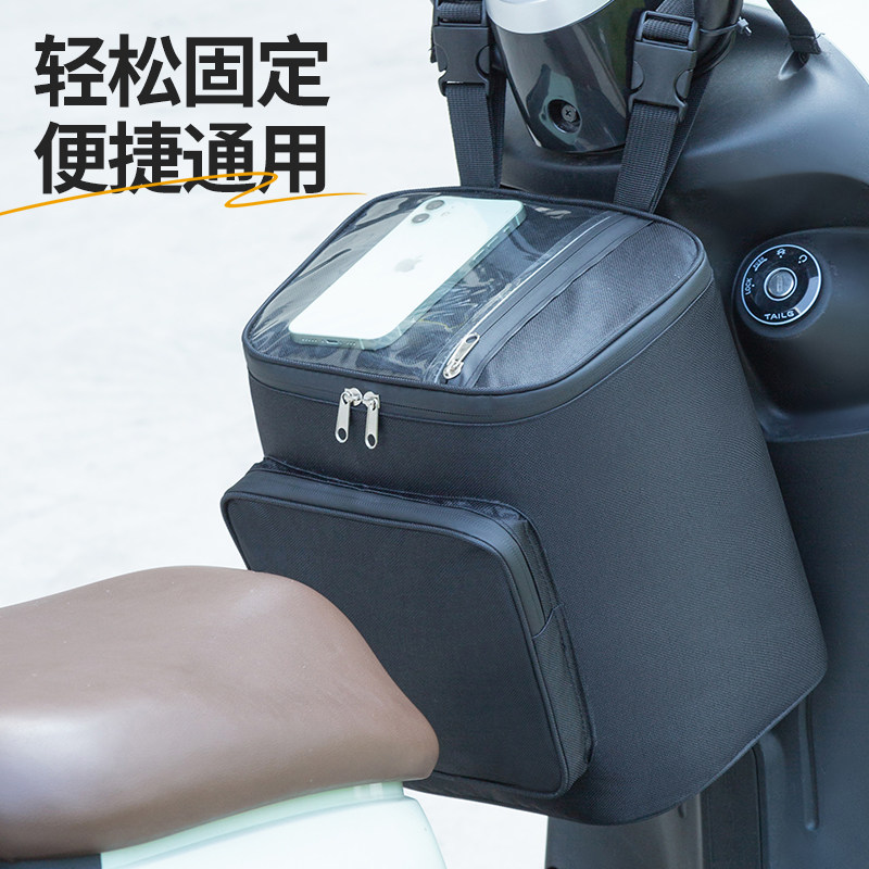 柠朵电动车挂包便携大容量防水
